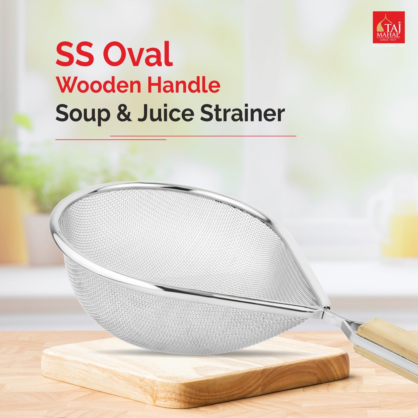 SS OVAL SOUP AND JUICE STRAINER WITH WOODEN HANDLE