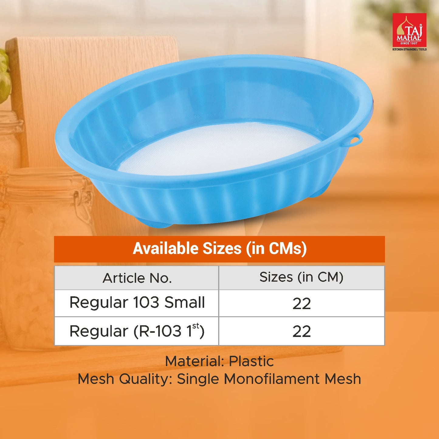 PLASTIC REGULAR AATA SIEVE 103 FIRST (12 Pieces)