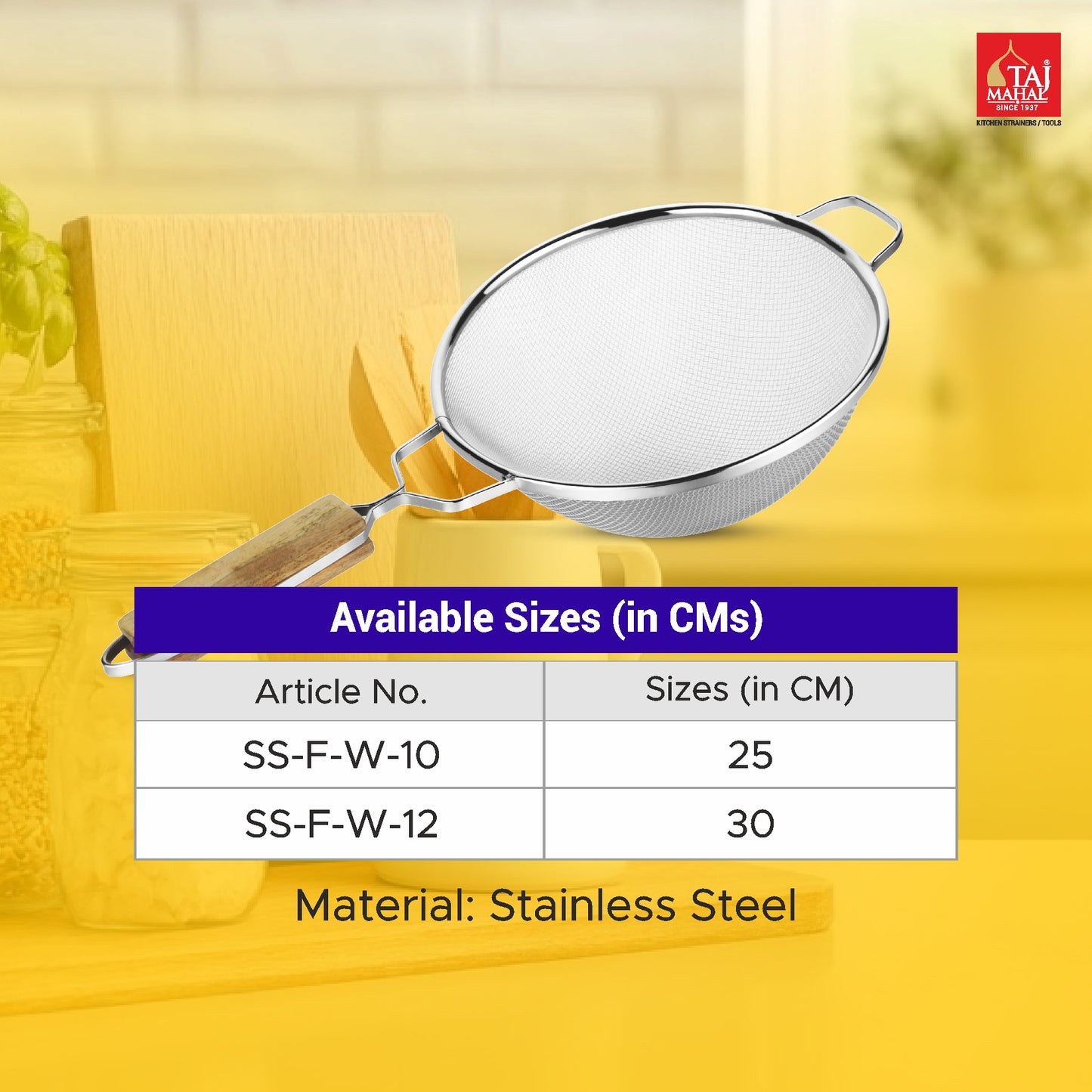 SS Flat Wire Strainer Wooden Handle