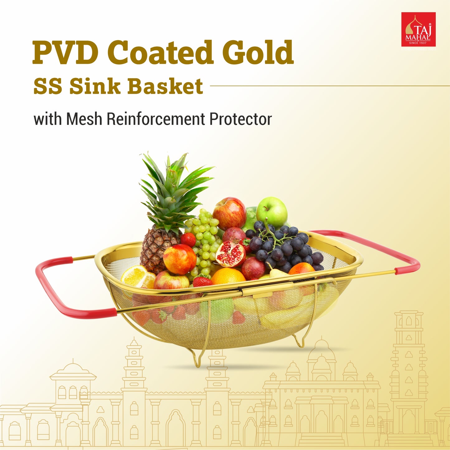 PVD COATED GOLD SS SINK BASKET WITH MESH REINFORCEMENT PROTECTOR